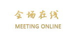 琼海银海度假中心